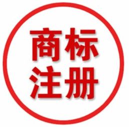 如何选择靠谱的西安商标代理公司